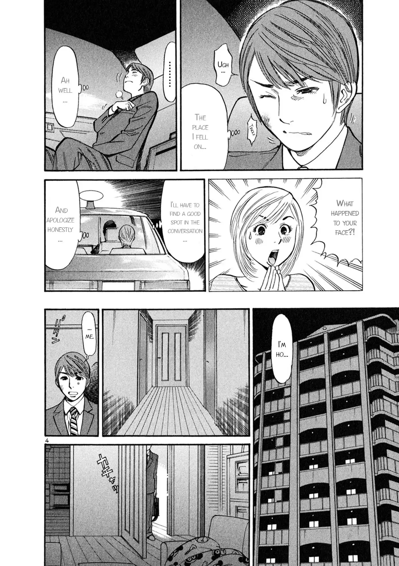 Sakuranbo Syndrome Chapter 55 4